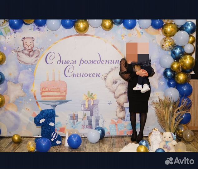 Баннер для фотозоны