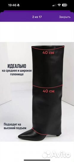 Новые женские сапоги