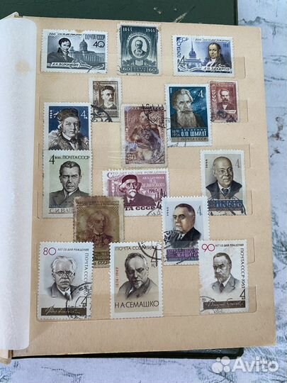 Почтовые марки