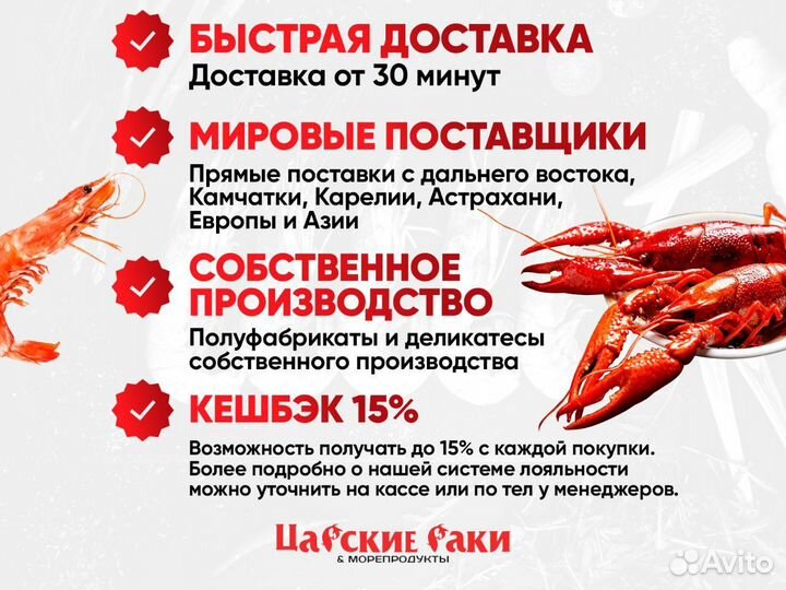 Икра минтая и трески