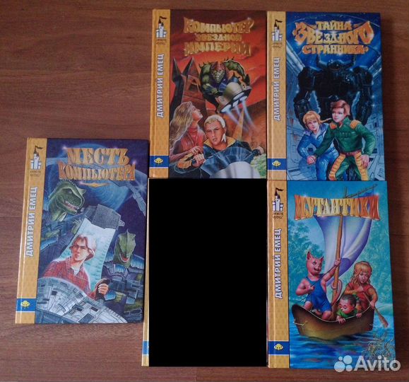 Книги из серии замок чудес