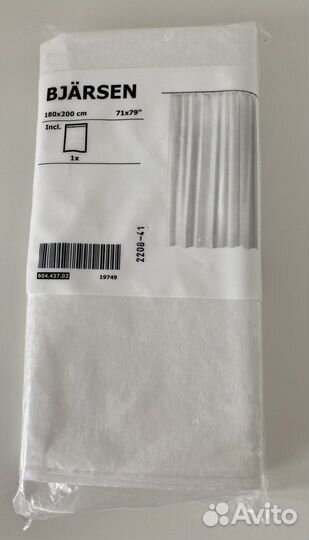 Занавеска для ванной из финской IKEA новая