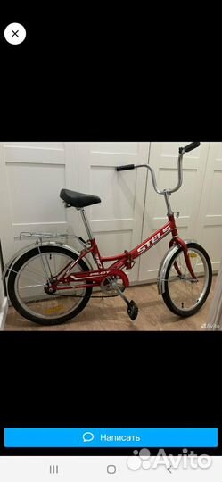 Детский Велосипед Stels