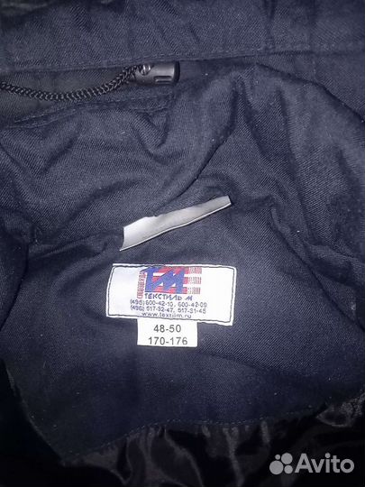 Спецодежда