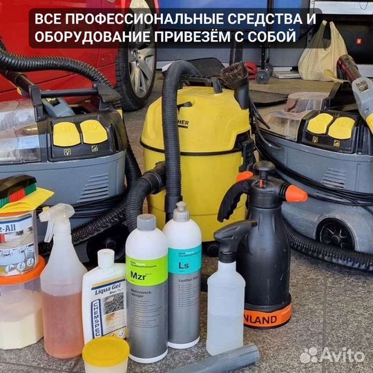 Клининг. Уборка квартир. Мытье окон