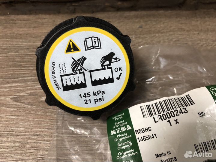 Крышка расширительного бачка Freelander2