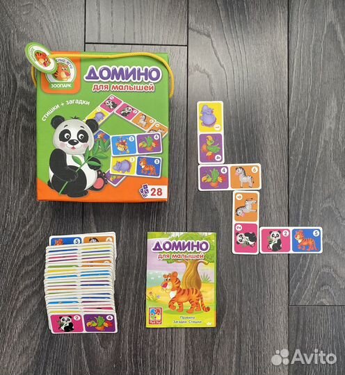 Настольные и развивающие игры (ч. 2)