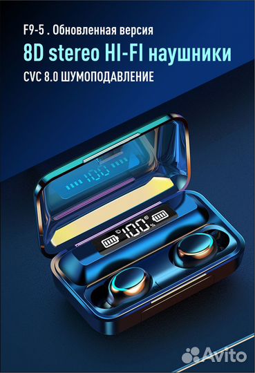 Беспроводные наушники + Power bank 2 в 1