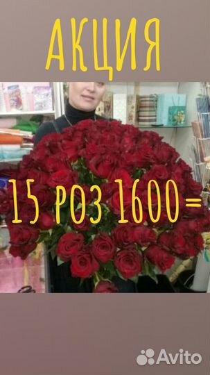 Цветы, розы, букеты