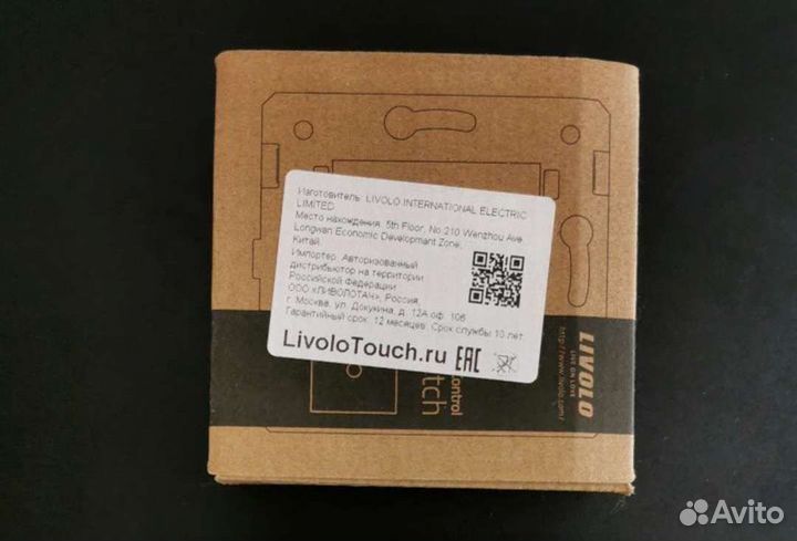 Сенсорный выключатель (стекло)