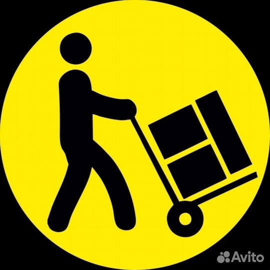 Грузчики разнорабочие демонтаж