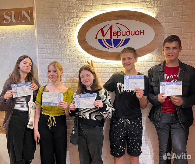 Репетитор по немецкому языку