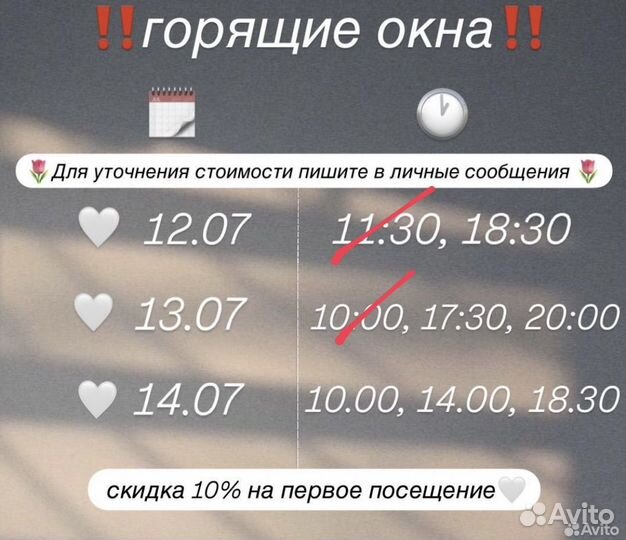 Набираю клиентскую базу