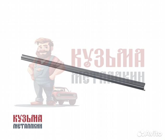 Фиеста порог ремонтный