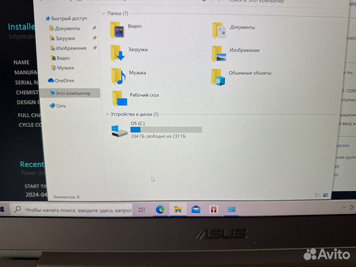 Ноутбук Asus UX330U