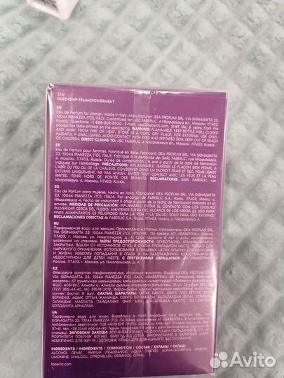 Парфюмированная вода женская faberlic