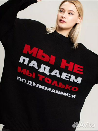 Свитшот