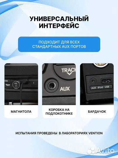 Аудио кабель jack 3.5mm (папа) Vention AUX аукс
