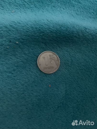 1 рубль