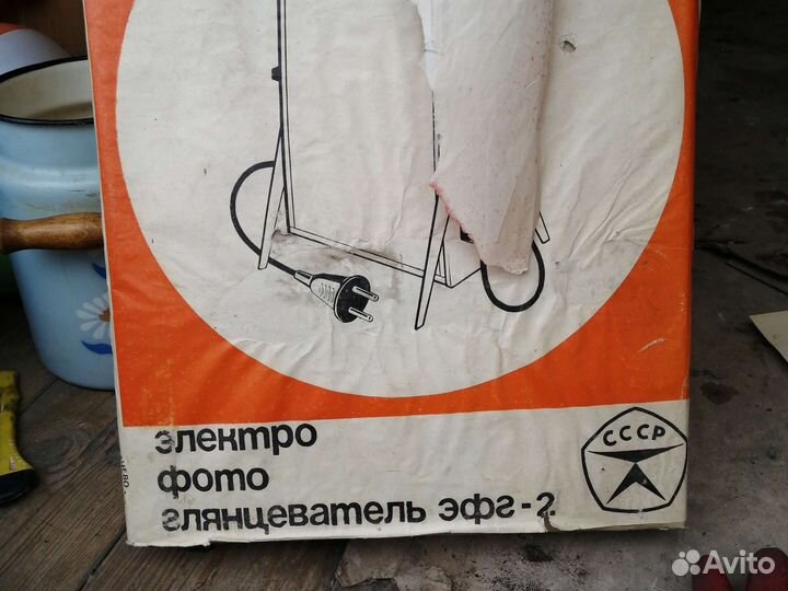 Электро фото глянцеватель новый