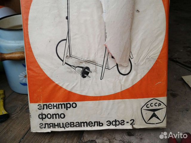 Электро фото глянцеватель новый