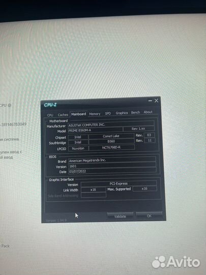 Игровой компьютер i5, 1660Super 6gb, 16gb DDR4