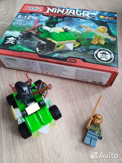 Лего Ниндзяго + игрушки в подарок