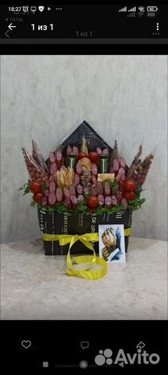 Съедобные букеты