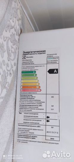 Продам кондиционер