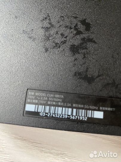 Sony PS4 500gb