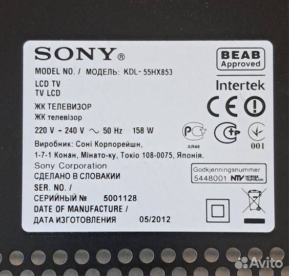 LED-Драйвер ST550RD-S01