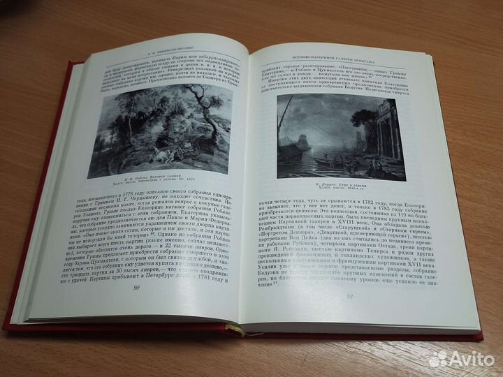 История картинной галереи Эрмитажа