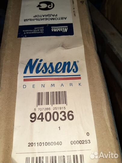 Радиатор кондиционера Toyota Corolla