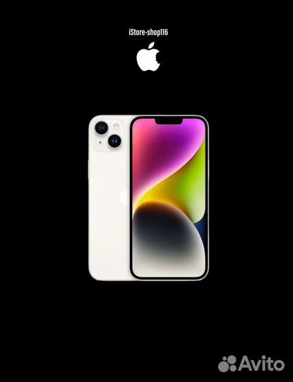 iPhone 14, 128 ГБ