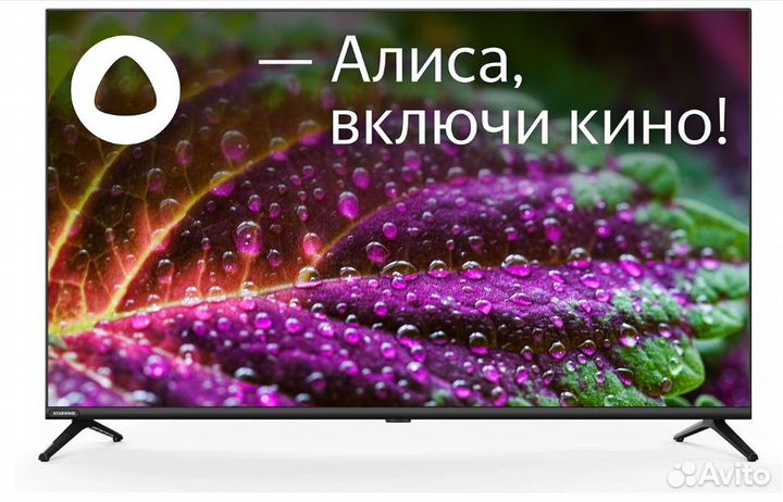 Телевизор starwind SW-LED43SG300
