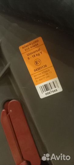 Детское автокресло от 9 до 18 кг