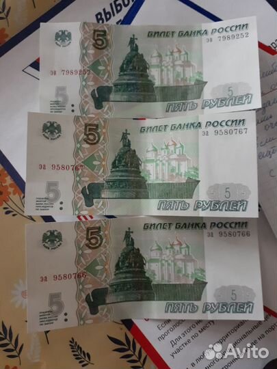 Продам в коллекцию