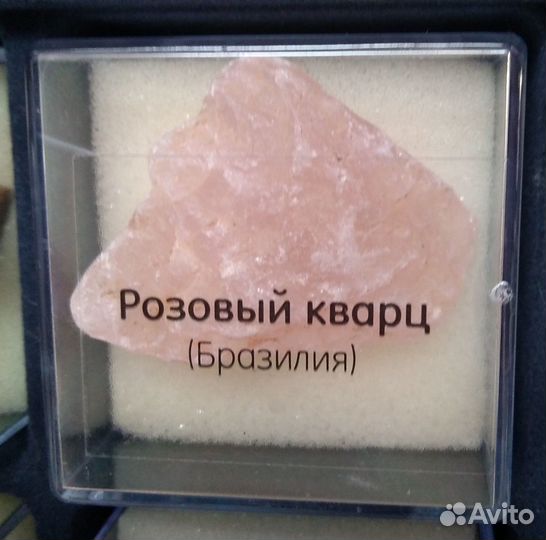 Коллекция «Минералы. Сокровища Земли»