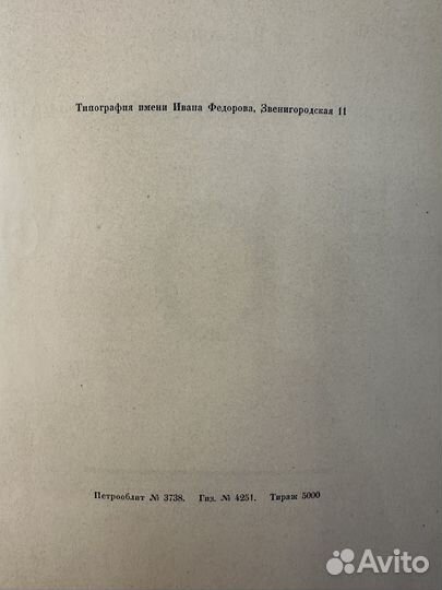 Горе от ума Постановка мхт 1923