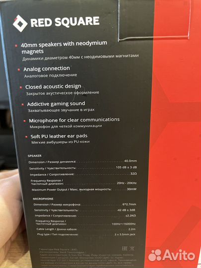 Наушники с микрофоном для пк
