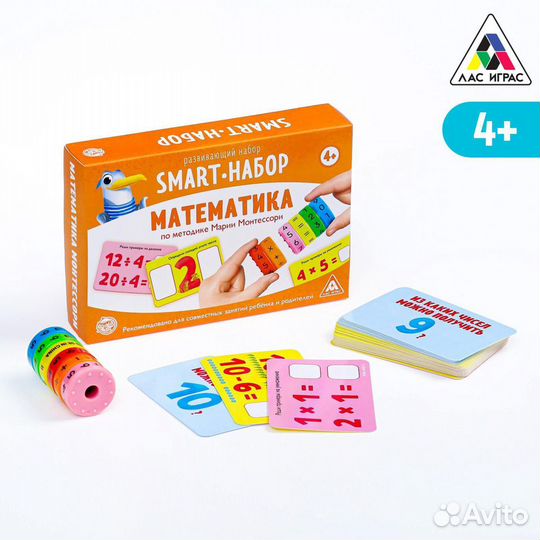 Развивающий smart-набор Монтессори Арт: 6073356