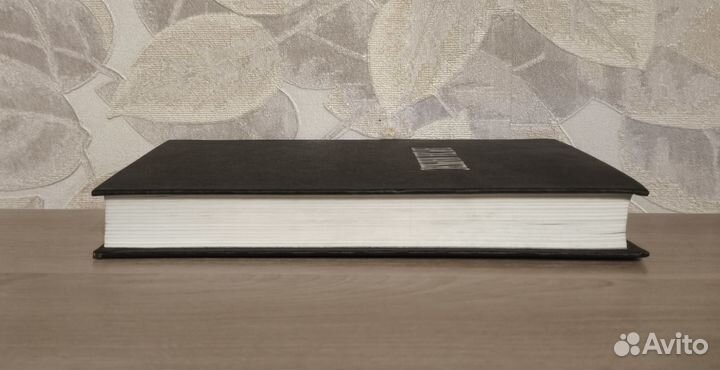 Гарсиа Маркес. Собрание сочинений. Осень патриарха