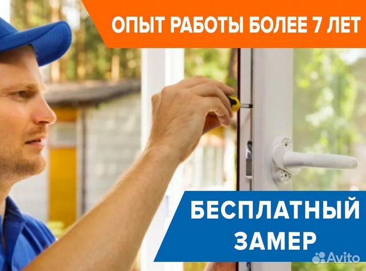 Окна и балконы новые