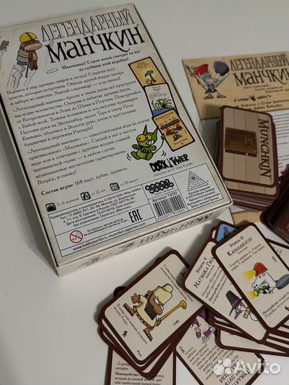 Настольная игра 