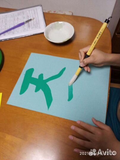 Водный набор для каллиграфии