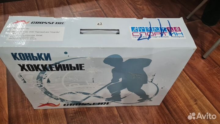 Коньки хоккейные 42 размер