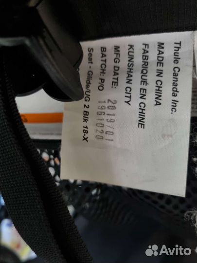 Коляска thule urban glide