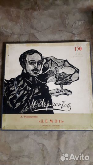 А. Рубинштейн опера 