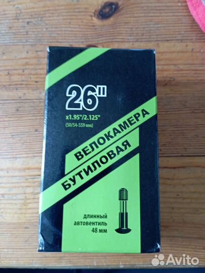 Камера для велосипеда 26