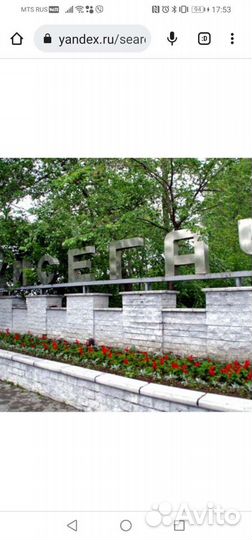 Отдых на озере